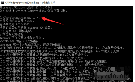 文件或目录损坏且无法读取 u盘文件或目录损坏且无法读取的修复方法