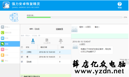 文件或目录损坏且无法读取 u盘文件或目录损坏且无法读取的修复方法