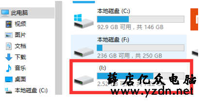 文件或目录损坏且无法读取 u盘文件或目录损坏且无法读取的修复方法