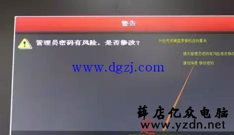 海康威视硬盘录像机通道显示黄色感叹号