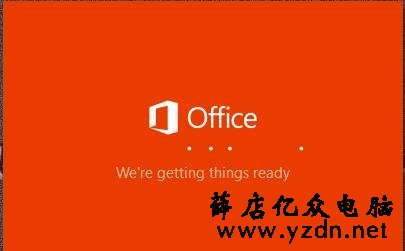 Microsoft office 2019专业版附序列号和安装教程