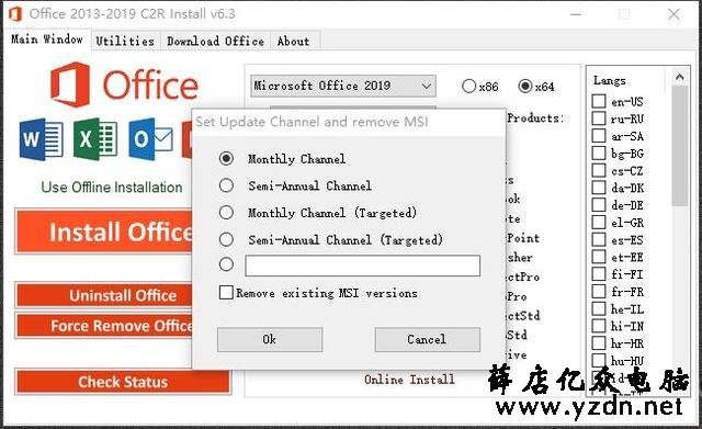 Microsoft office 2019专业版附序列号和安装教程