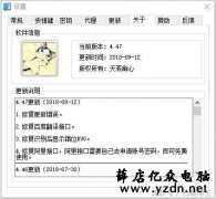 OCR图像识别轻松识别