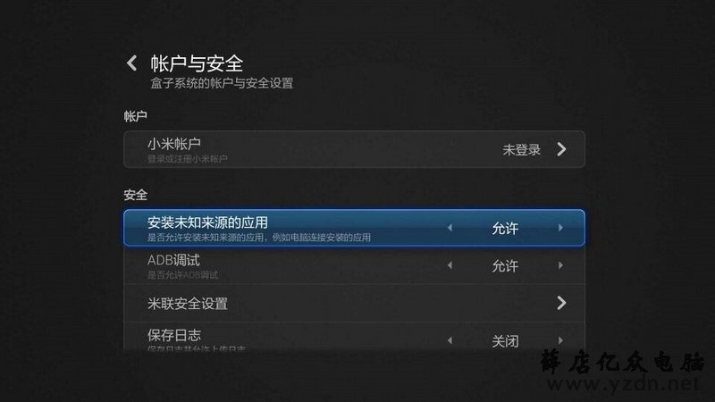 小米盒子3
