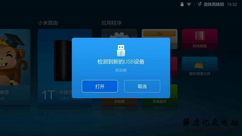 小米盒子3