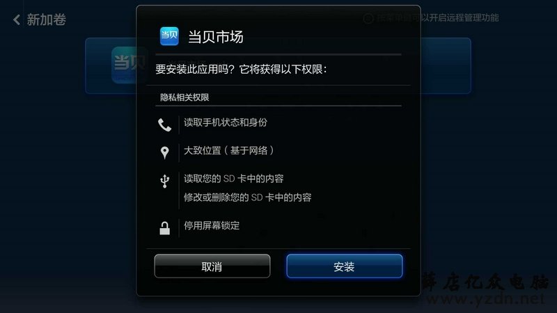 小米盒子3