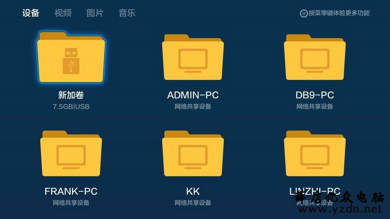 小米盒子3