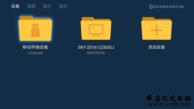 小米盒子4SE