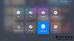 小米盒子4SE安装第三方软件看电视直播方法