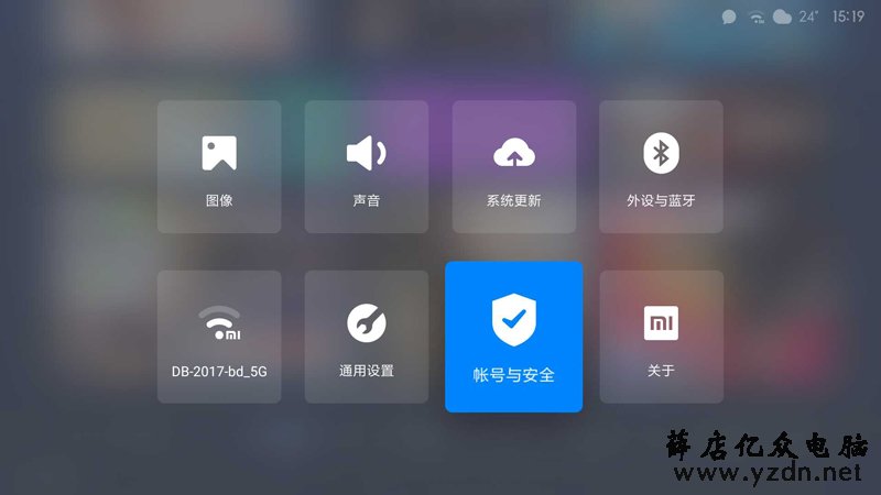 小米盒子4SE