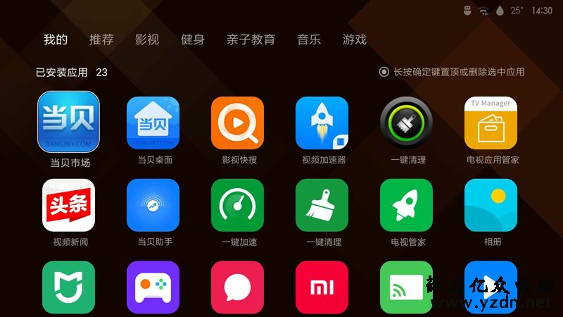 小米盒子4SE