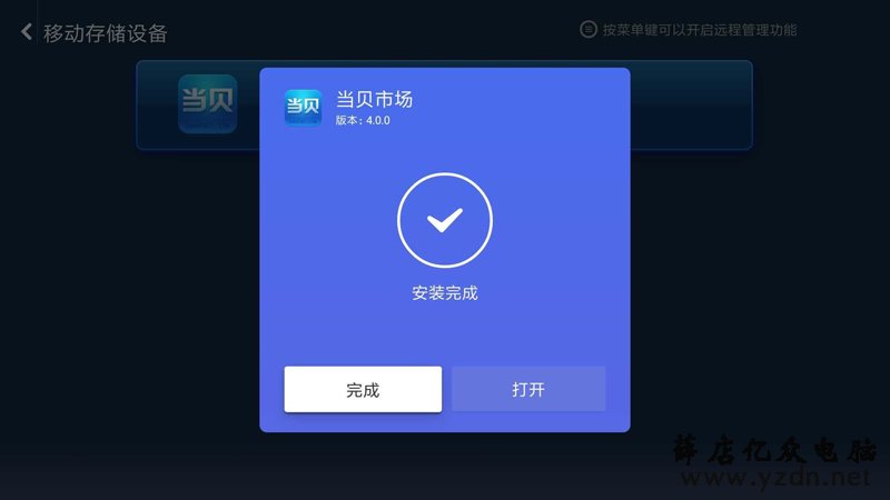 小米盒子4SE