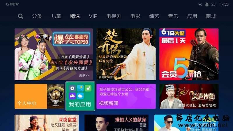小米盒子4SE