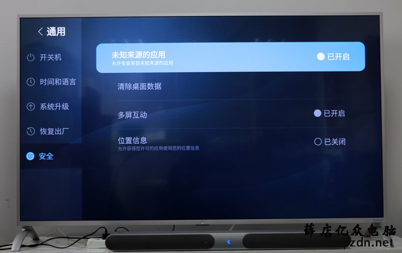 乐视电视通用教程