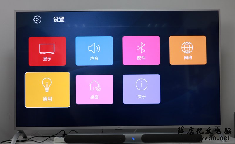 乐视电视通用教程