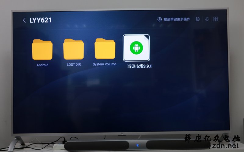 乐视电视通用教程
