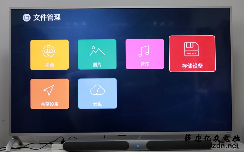 乐视电视通用教程