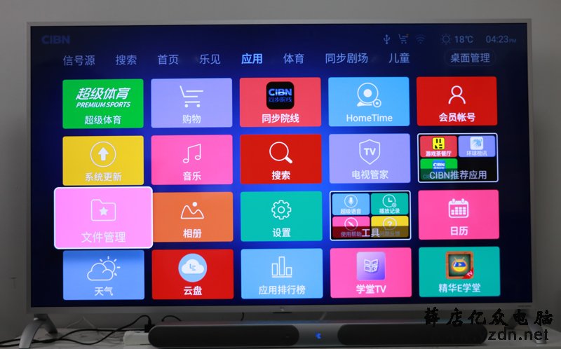 乐视电视通用教程