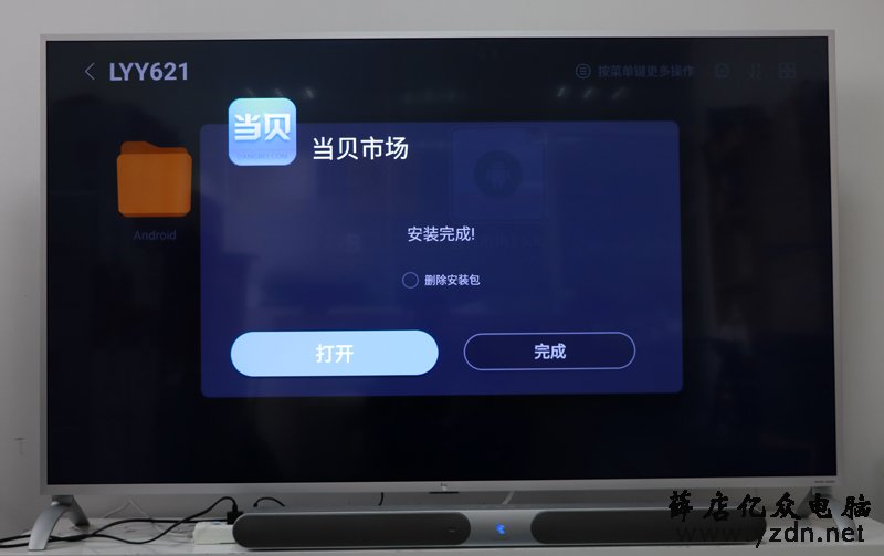 乐视电视通用教程