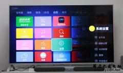 乐视电视看电视直播安装教程方法