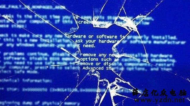 电脑蓝屏怎么解决?Win7/Win10系统常见电脑蓝屏原因以及解决方法