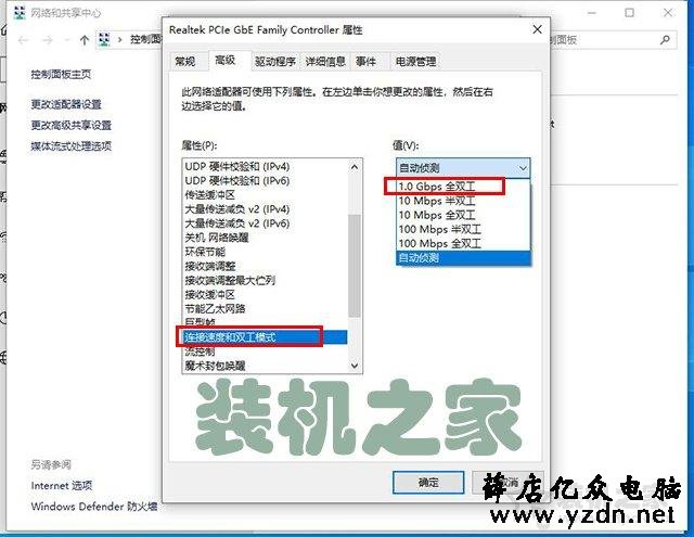 怎么查询电脑网卡是千兆还是百兆?教你如何分辨百兆和千兆网卡