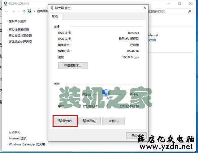 怎么查询电脑网卡是千兆还是百兆?教你如何分辨百兆和千兆网卡