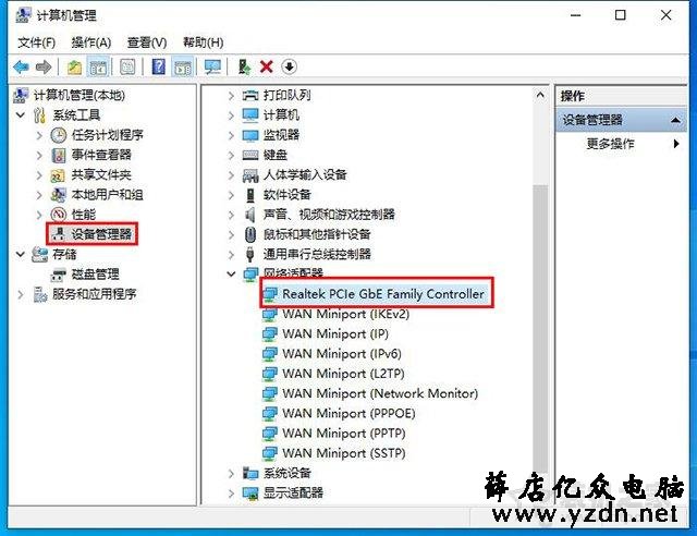 怎么查询电脑网卡是千兆还是百兆?教你如何分辨百兆和千兆网卡