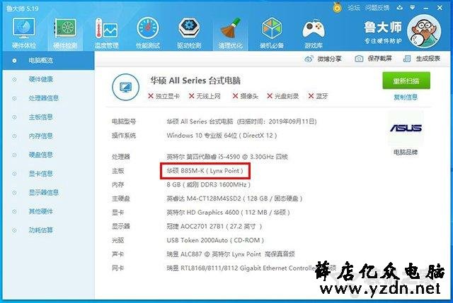 怎么查询电脑网卡是千兆还是百兆?教你如何分辨百兆和千兆网卡