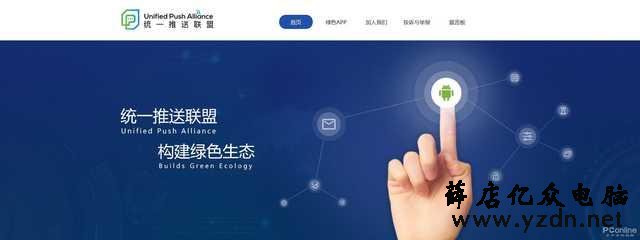 头条陌陌被病毒中心点名!APP耍流氓得忍多少年