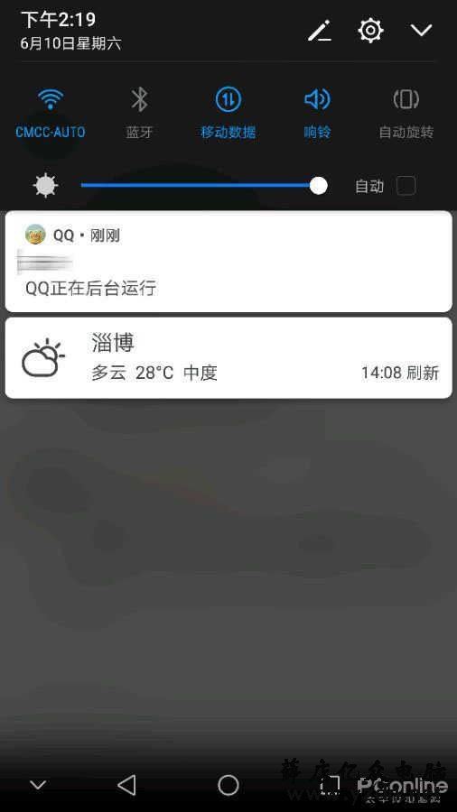 头条陌陌被病毒中心点名!APP耍流氓得忍多少年