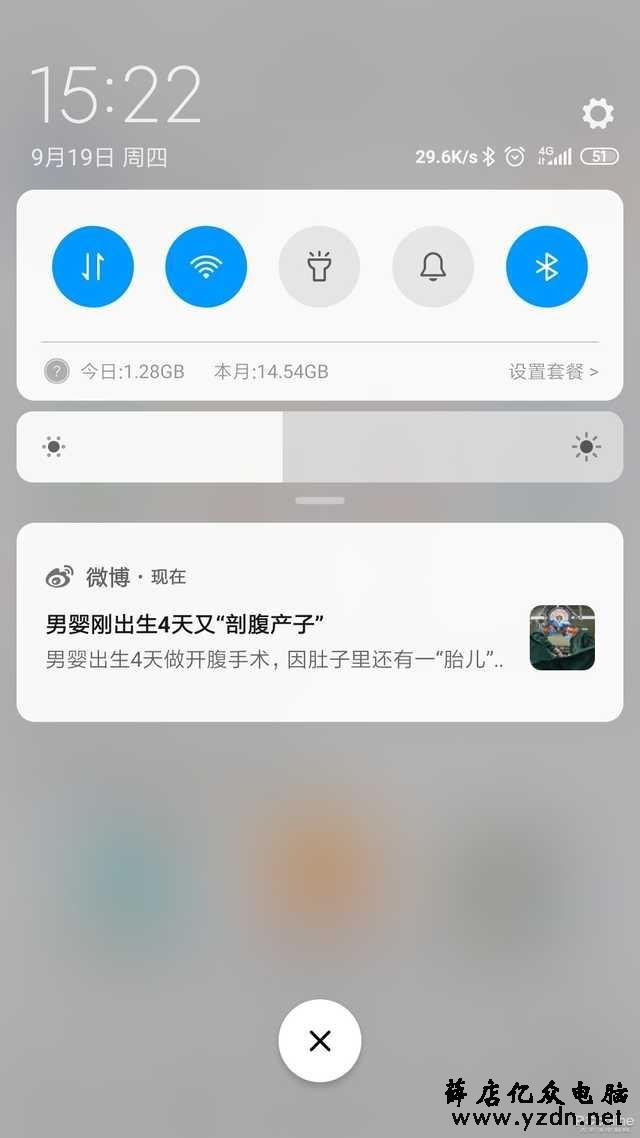 头条陌陌被病毒中心点名!APP耍流氓得忍多少年