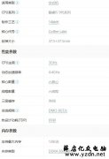 面对7NM锐龙intel正式发布I5 9500,性能捉急价格给力