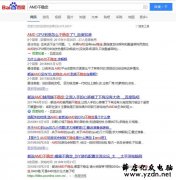 7nm锐龙,到底算不算完美的处理器,真的不稳定是吗