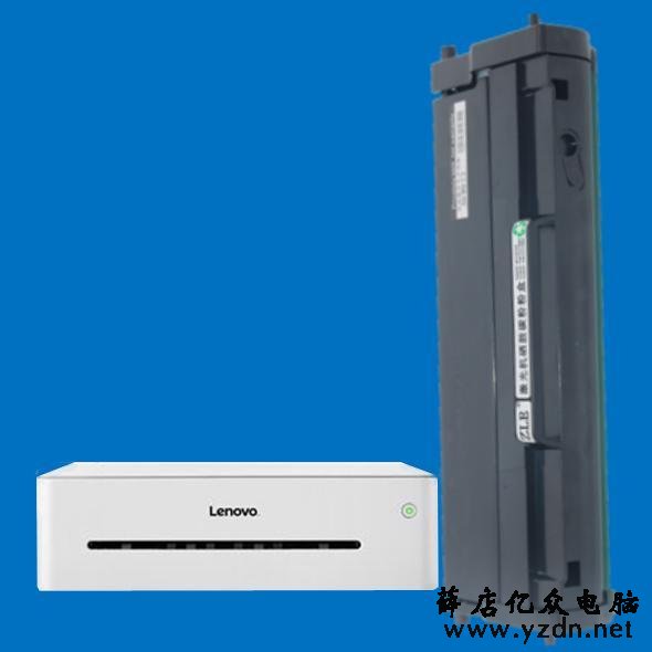 联想打印机常见问题及处理方法锦集