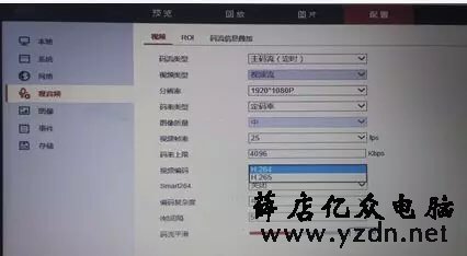 海康、大华、宇视各种录像机及摄像头混搭使用设置 监控安装 监控品牌 摄像头 第16张