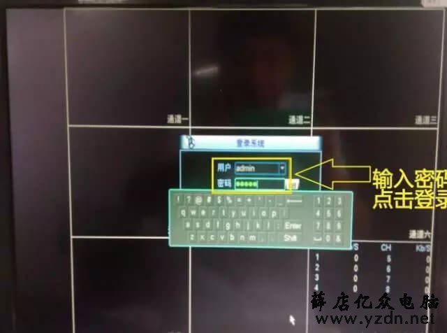 海康、大华、宇视各种录像机及摄像头混搭使用设置 监控安装 监控品牌 摄像头 第5张