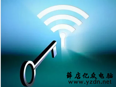 防止别人蹭网的图文教程7.png