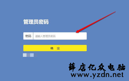 怎么设置tenda路由器图文2