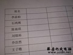 佳能打印机打印上下错位故障处理