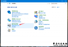 win10 如何添加网络打印机