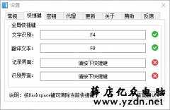 PDF自动识别转换文字软件下载