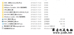 系统激活工具合集(激活win7/win8.1/win10、office2010/13/16/19等)