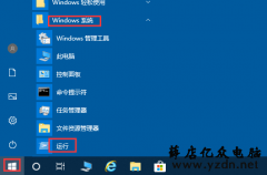 禁止win10更新-Win10怎么停止Windows Update服务