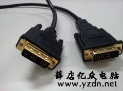 介绍电脑连接投影仪使用方法