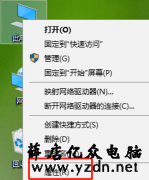 教你如何查看自己的电脑主板型号