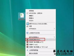 利用解压缩给重要的文件加密