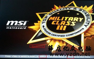 微星主板通过uefi bios设置开机U盘启动方法步骤