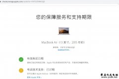 MacBook Air 在苹果系统上安装windows双系统