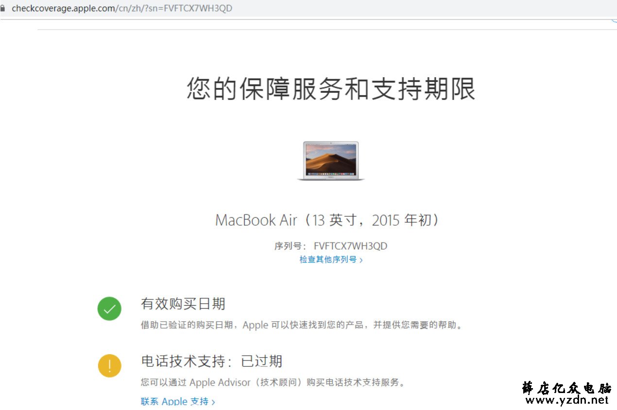 MacBook Air 在苹果系统上安装windows双系统第1张-网虫小王工作室